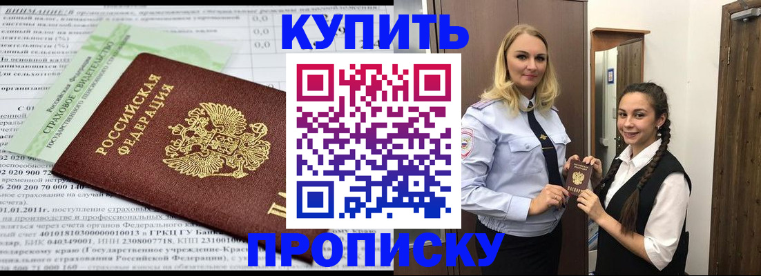 регистрация для школы в Харовске